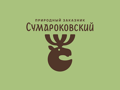 Sumarokovskaya Elk Farm branding c elk farm kostroma logo moose russian