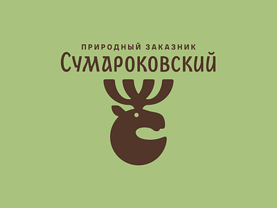 Sumarokovskaya Elk Farm branding c elk farm kostroma logo moose russian