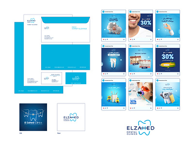 Elzahed Dental Clinic brand identity branding business card design dental clinic logo dental logo design graphic design health logo illustration logo logo design minimal logo professional logo rebranding social media design stationery design ui