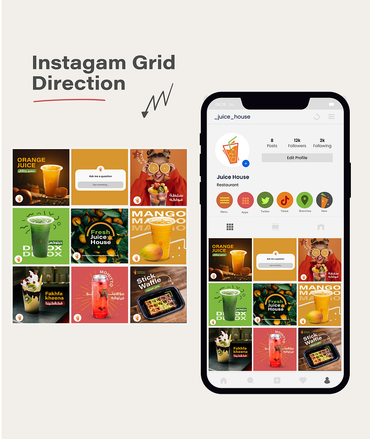 Juice House Case Study by Nourhan M.Salah on Dribbble