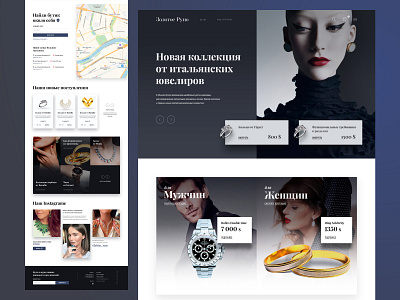 Home page for the jewelry website design ui