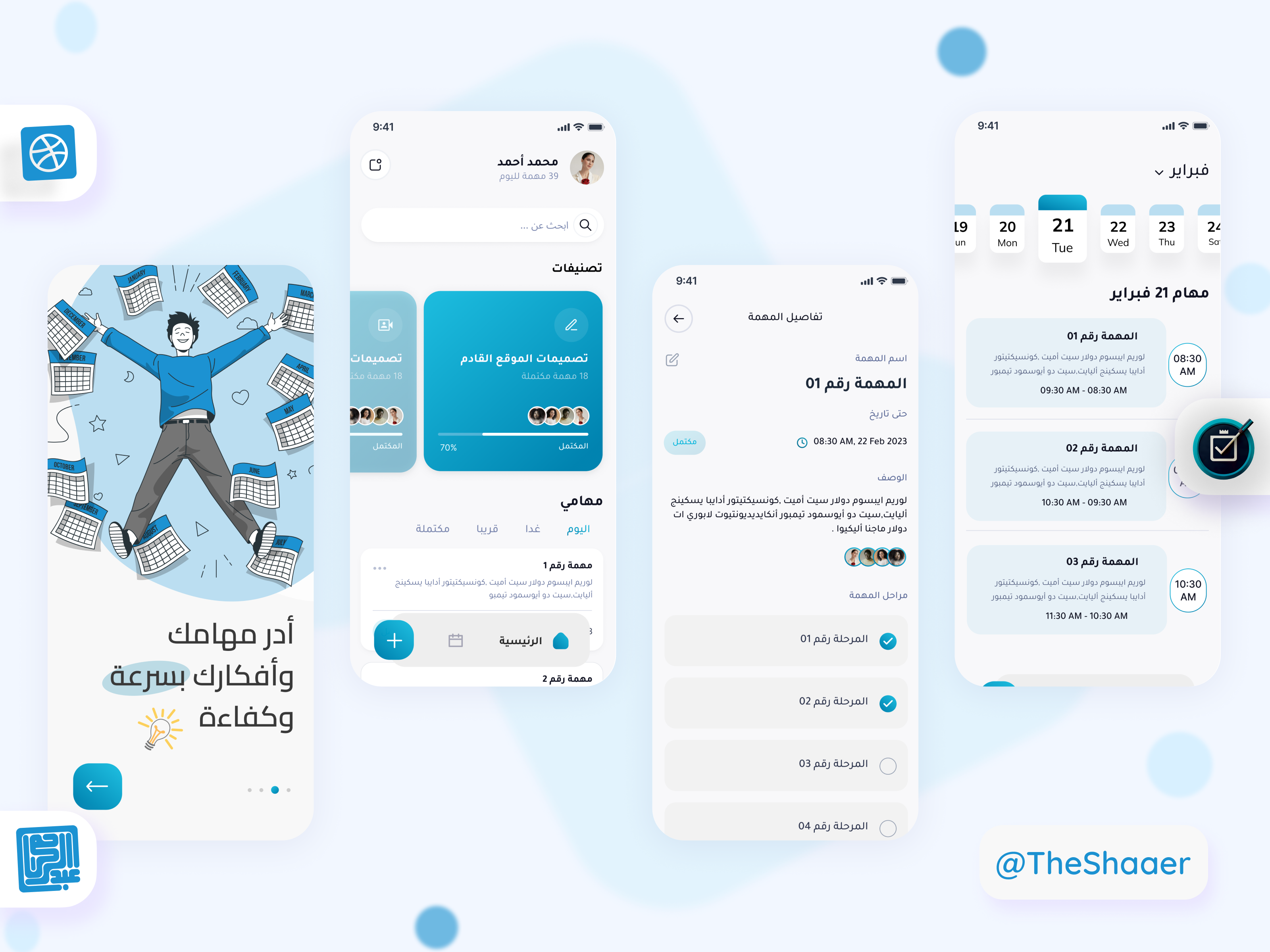 تطبيق المايسترو | التطبيق العربي لادارة الوقت app arabic design graphic design management rtl tasks ui ux