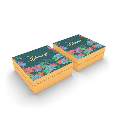 Eid Box Design box brand identity branding graphic design photoshop product design productpackaging typography