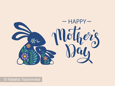 Happy Mother's day banny calligraphic cartoon family graphic graphic design illustration lettering logo mothers day typography vector
