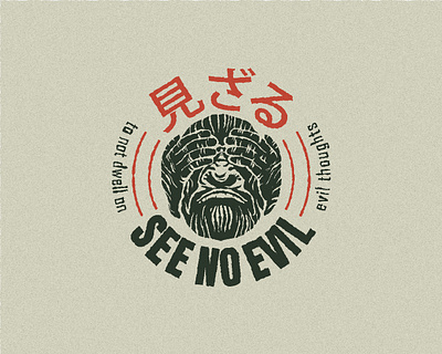 See no evil branding design graphic design illustration logo monkey mythology typography ui ux vector