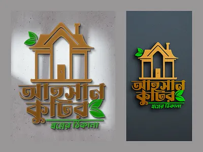 ahsan kutir logo 3d animation branding design graphic design illustration logo ui ux vector