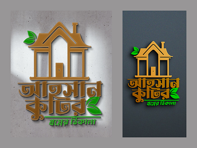 ahsan kutir logo 3d animation branding design graphic design illustration logo ui ux vector