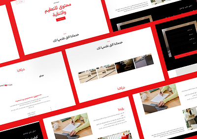 Muhtawadisinfect - محتوى للتعقيم والتنقية app branding design graphic design illustration logo site travel ui ui ux ui ux design ux ux ui ux design webdesign website