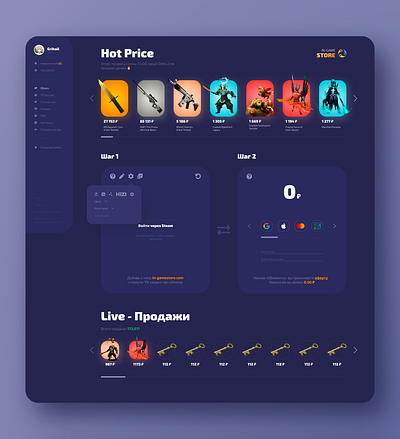 ✨ In Game Store branding design figma ui ux