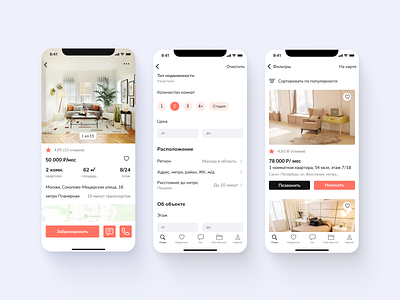 Property rental app app design ui ux