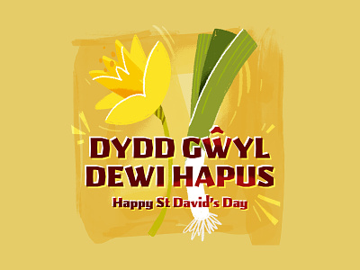 Happy St David's Day daffodil illustration photoshop wales welsh yellow