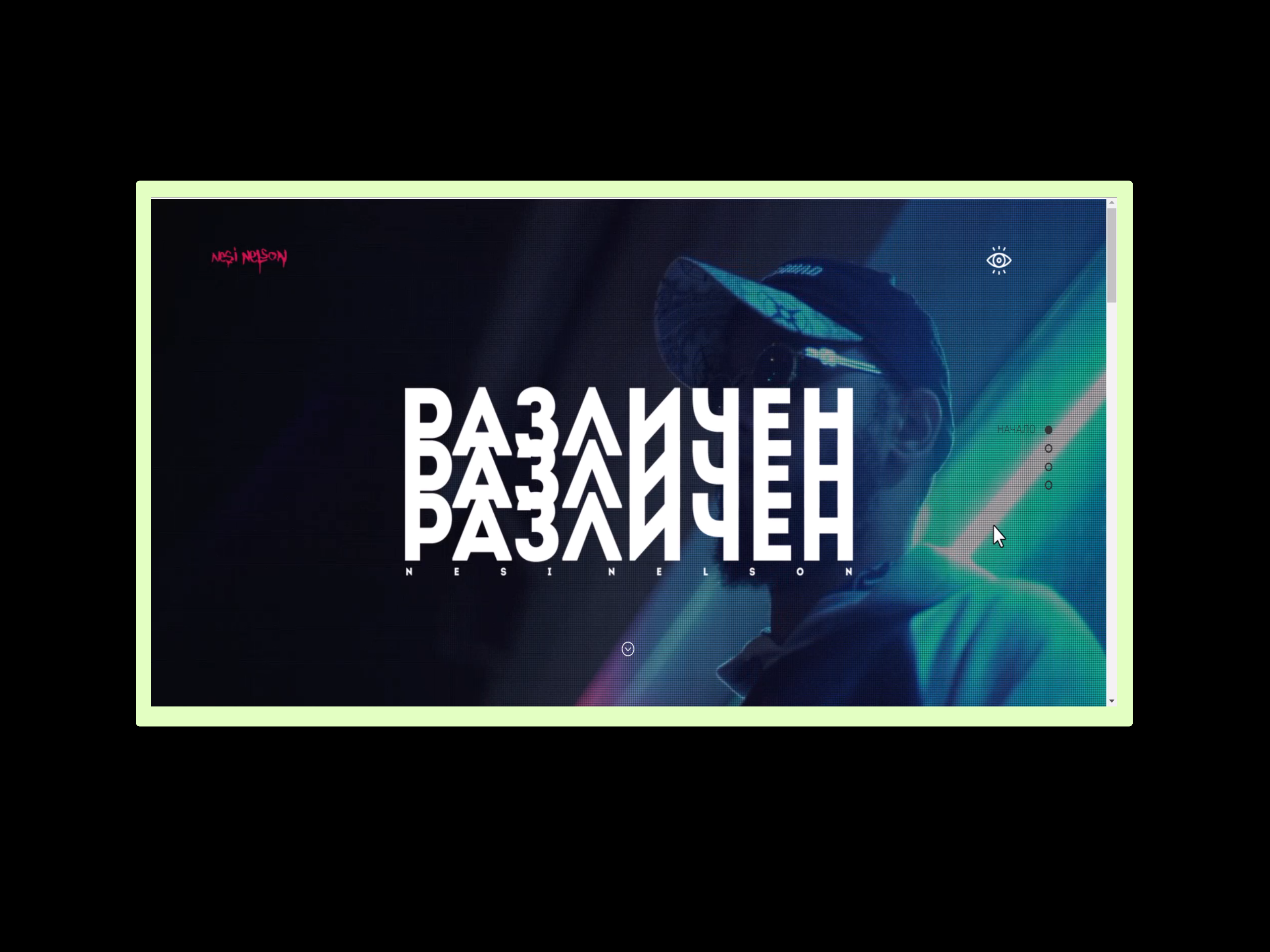 "Различен" web design and typography design graphic design landig page lettering logo typography ui ux web design