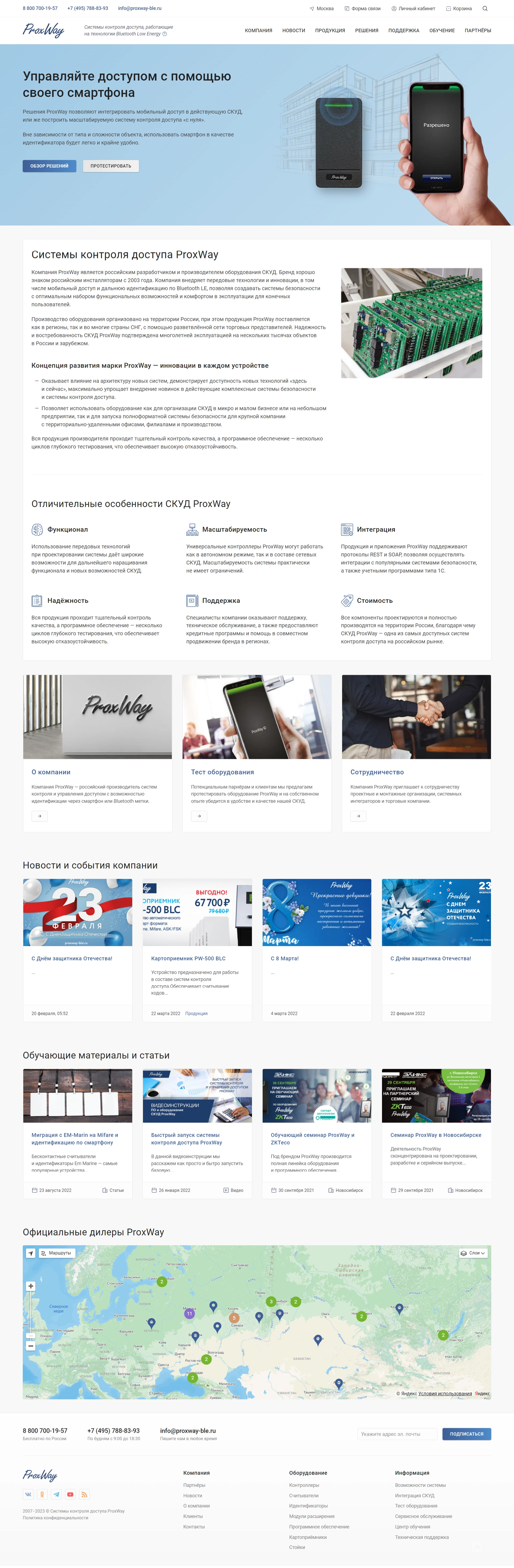 ProxWay development joomla ui uikit website