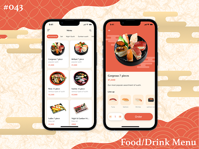 dailyUI #043 Food/Drink Menu dailyui dailyuichallenge design ui ux