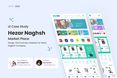 Hezar Naghsh E-commerce figma graphic design minimal shop ui uiux ux