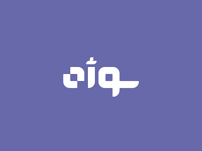 Logotype design branding graphic design logo