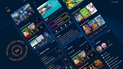Онлайн-кинотеатр «SVE». design graphic design ui ux
