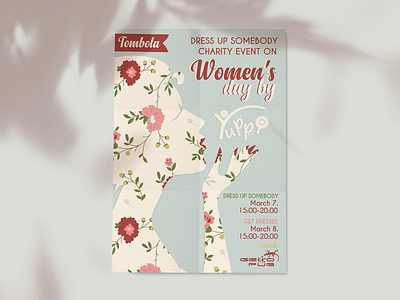 Poster Design charity event design flat design graphic design illustration photo poster design print design spring vector womens day