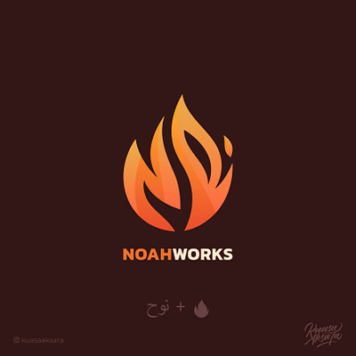 NOAHWORKS Arabic Logo Design (شعار عربي نوح) arabic art arabic calligraphy arabic lettering arabic logo arabic logos arabic logotype arabic typography islamic art islamic logo logo arabic تايبوجرافي تصميم خط شعار شعارات فن لوجو مخطوطة مصمم