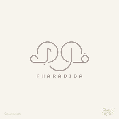 Fharadiba Fashion Arabic Logo (شعار عربي فاردب) arabic art arabic calligraphy arabic lettering arabic logo arabic logos arabic logotype arabic typography islamic art islamic logo logo arabic