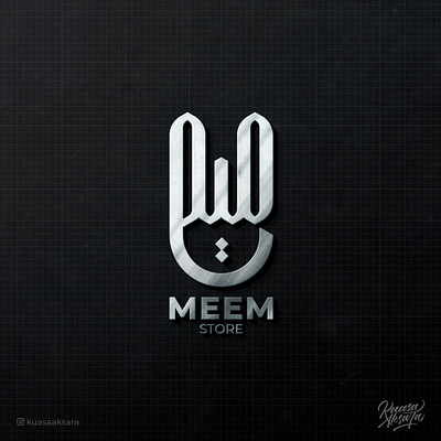 Meem Store Arabic Logo (شعار عربي ميم) arabic art arabic calligraphy arabic lettering arabic logo arabic logos arabic logotype arabic typography islamic art islamic logo logo arabic تايبوجرافي تصميم خط خطاط شعار شعارات كاليجرافي لوجو مخطوطة مصمم