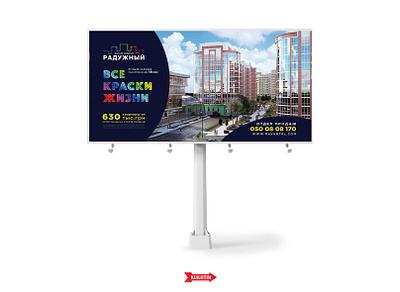 Billboard design billboard design bords design graphic design