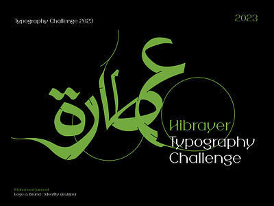 Hibrayer typography challenge 2023