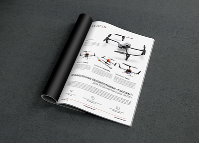 Magazine ad ad advertising branding brochure corporate design drone graphic design identity magazine presentation