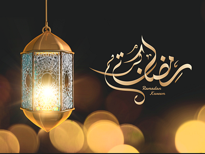 Ramadan Kareem graphic design ramadan kareem social media design