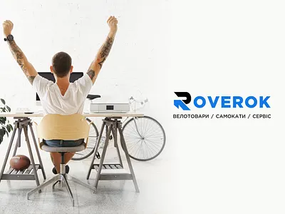 Logo for an online bicycle store branding design graphic design illustration logo ui ux web