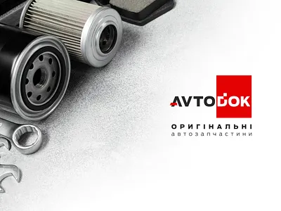 Logo for the auto parts store branding design logo ui ux vector