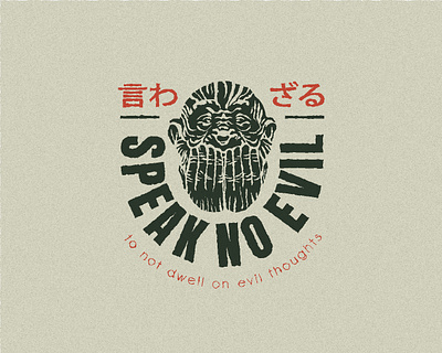 Speak no evil branding design graphic design illustration logo monkey mythology typography ui ux vector