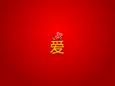 🙏 Help China carry on. Life is worthless without neighbors. truth