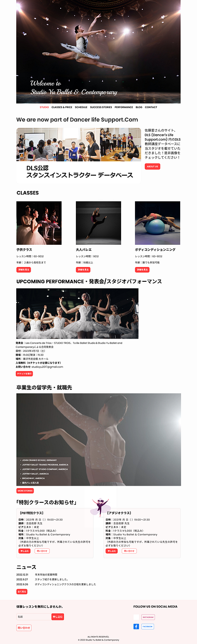 Re-design local ballet studio home page balletstudio branding figma landingpage redesign ui uidesign userexperience