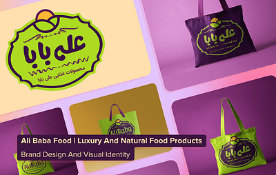 Visual Identity Design - Alibaba Food In branding graphic design logo visual identity visual identity design