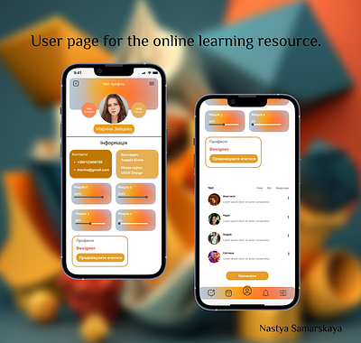 User page for the online learning resource app design ui ux