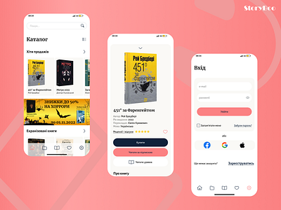 Bookshop and reader design app branding design ui