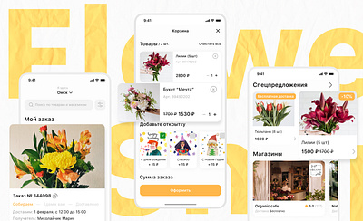 Flower shop aggregator app design flower mobile product ui