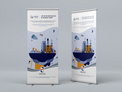 Illustration, Animation & Rebranding Occidental Oman, Inc. 2019 2d animation banner design branding corporate marketing project graphic design illustration logo motion design motion graphics oil and gas renewable energy