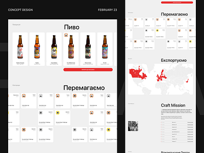 [Desktop] [Pravda] beer black brewery concept design design landing page lviv red ui ukraine ux uxui web web site