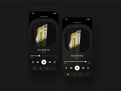 Daily UI 009 : Music player app branding dailyui dark japanese music player neon ui ux