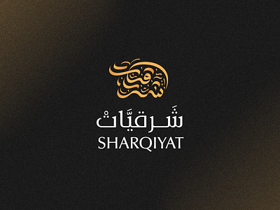 Sharqiyat Logo antique arabic brand branding calligraphy logo luxury middle east perfumes