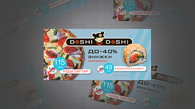 Promotional Flyer anime design flyer graphic design japan sushi