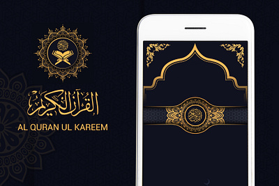 AL QURAN UL KAREEM UI app branding design graphic design illustration logo typography ui ux vector