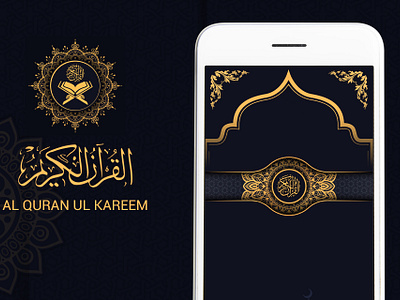 AL QURAN UL KAREEM UI app branding design graphic design illustration logo typography ui ux vector