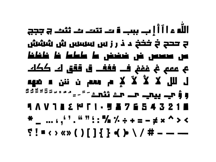 qahqahah-arabic-typeface-by-mostafa-abasiry-on-dribbble