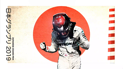 Japanese Grand Prix F1 Promotion 2d animation design f1 grandprix graphic design japanese motion graphics racecar
