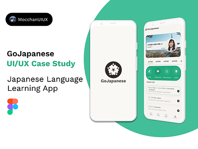 GoJapanese UI/UX Case Study app branding design graphic design illustration logo typography ui ux vector