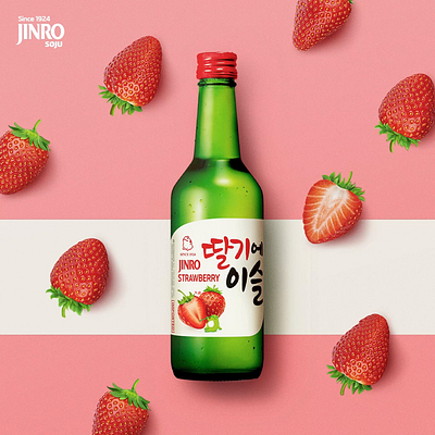 Soju Ads ads animation app branding design graphic design illustration logo motion graphics ui vector