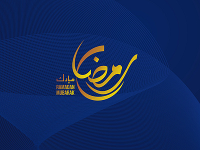 Ramadan Mubarak blue branding design graphic design illustration logo mubarak ramadan vector